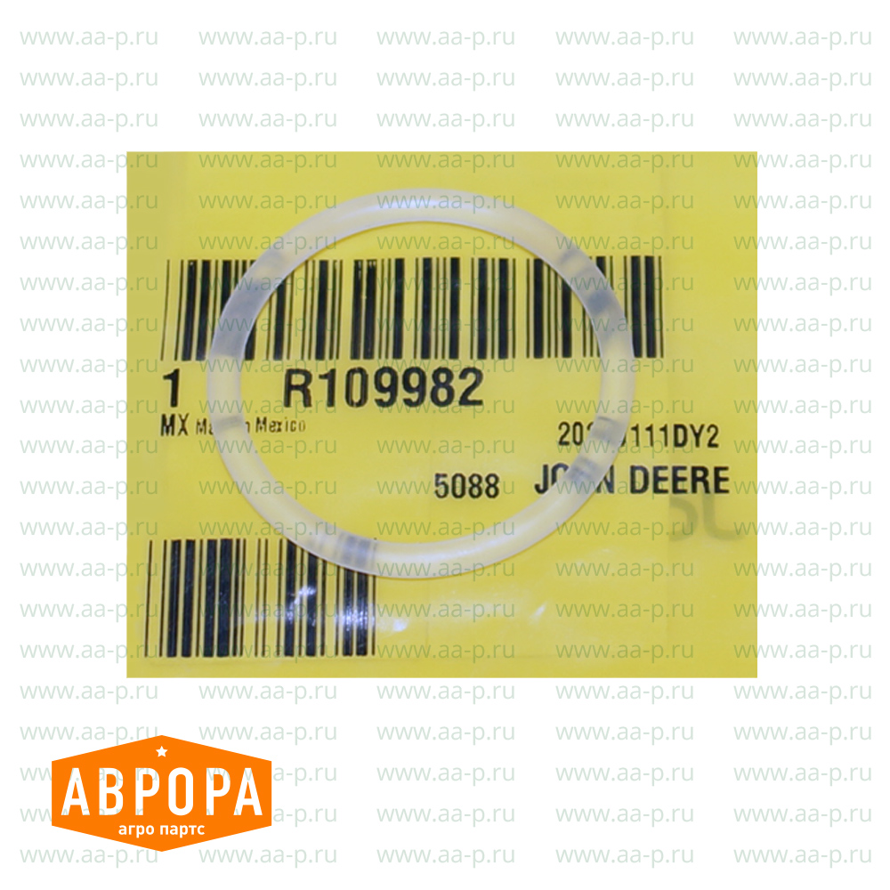 R109982 УПЛОТНИТЕЛЬНОЕ КОЛЬЦО